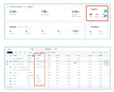 KA汽车交通行业3月月报 | 快手信息流广告 KA汽车交通行业3月月报 | 快手信息流广告