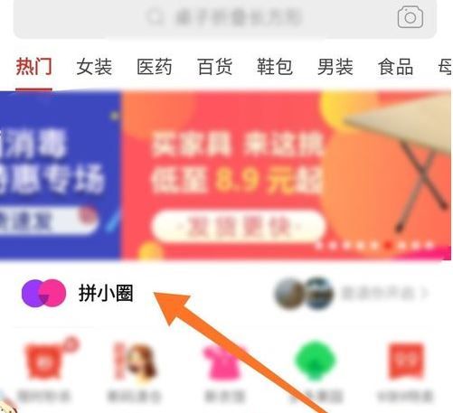 拼多多能买东西吗?当然能!带你深入了解这个实惠的购物平台 拼多多能买东西吗?当然能!带你深入了解这个实惠的购物平台