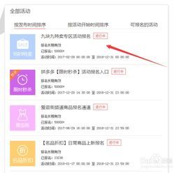 拼多多怎样查看商家地址?揭秘商家地址查询小窍门! 拼多多怎样查看商家地址?揭秘商家地址查询小窍门!