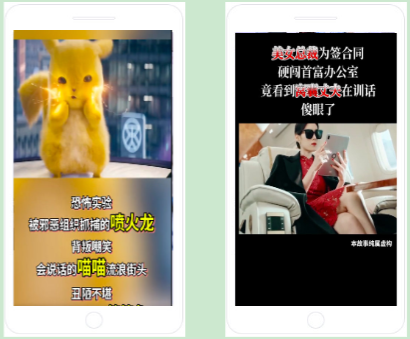 小说行业素材被拒常见原因及修改建议210107更新版-终版 | 快手平台广告推广 小说行业素材被拒常见原因及修改建议210107更新版-终版 | 快手平台广告推广