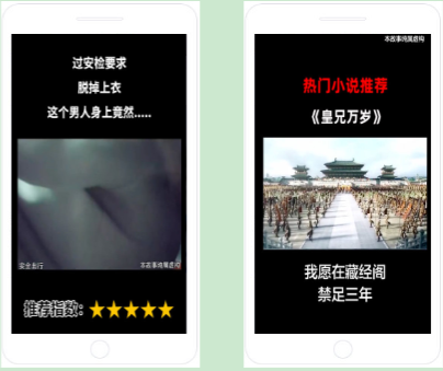 小说行业素材被拒常见原因及修改建议210107更新版-终版 | 快手平台广告推广 小说行业素材被拒常见原因及修改建议210107更新版-终版 | 快手平台广告推广