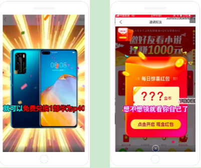 小说行业素材被拒常见原因及修改建议210107更新版-终版 | 快手平台广告推广 小说行业素材被拒常见原因及修改建议210107更新版-终版 | 快手平台广告推广