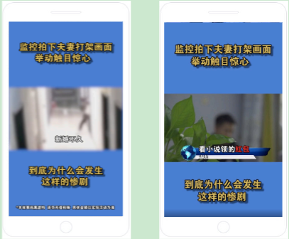 小说行业素材被拒常见原因及修改建议210107更新版-终版 | 快手平台广告推广 小说行业素材被拒常见原因及修改建议210107更新版-终版 | 快手平台广告推广