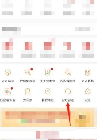 拼多多运费退到多多钱包,让你购物更无忧 拼多多运费退到多多钱包,让你购物更无忧