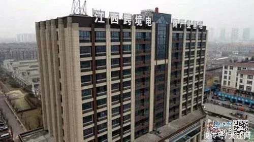 强资源强链接强服务江西跨境电商产业基地助力