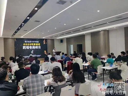 强资源强链接强服务江西跨境电商产业基地助力