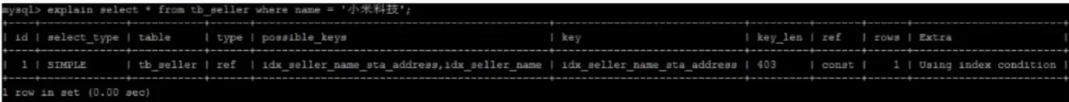 Mysql性能调优(七) Mysql性能调优(七)