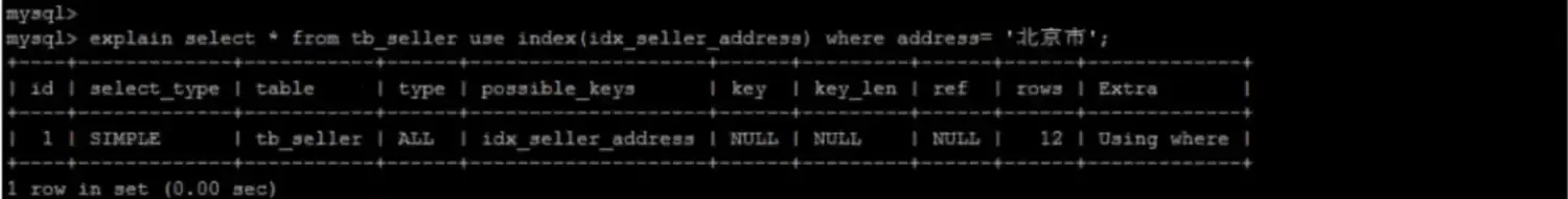 Mysql性能调优(七) Mysql性能调优(七)