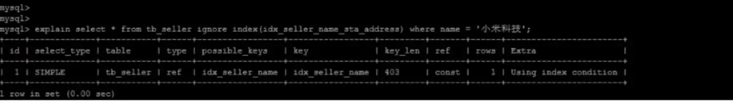 Mysql性能调优(七) Mysql性能调优(七)