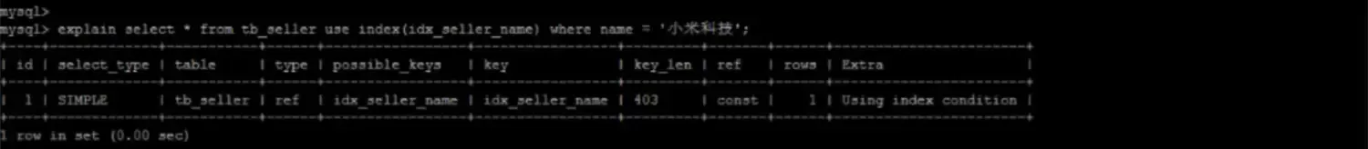 Mysql性能调优(七) Mysql性能调优(七)