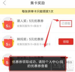 拼多多一人拼单可以发货吗？揭秘你不知道的拼多多拼单秘密