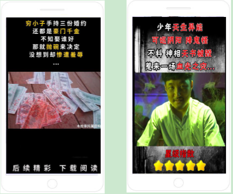 小说行业素材被拒常见原因及修改建议1207更新版V1 | 快手平台广告投放案例 小说行业素材被拒常见原因及修改建议1207更新版V1 | 快手平台广告投放案例