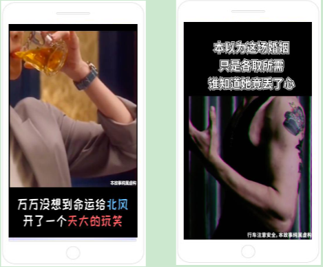 小说行业素材被拒常见原因及修改建议1207更新版V1 | 快手平台广告投放案例 小说行业素材被拒常见原因及修改建议1207更新版V1 | 快手平台广告投放案例