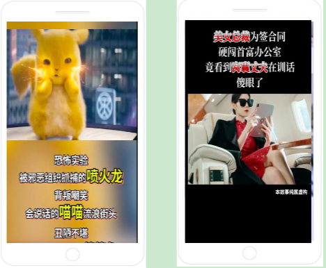 小说行业素材被拒常见原因及修改建议1207更新版V1 | 快手平台广告投放案例 小说行业素材被拒常见原因及修改建议1207更新版V1 | 快手平台广告投放案例