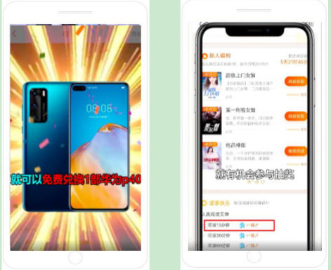 小说行业素材被拒常见原因及修改建议1207更新版V1 | 快手平台广告投放案例 小说行业素材被拒常见原因及修改建议1207更新版V1 | 快手平台广告投放案例