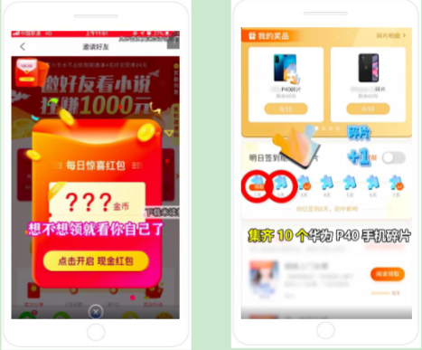 小说行业素材被拒常见原因及修改建议1207更新版V1 | 快手平台广告投放案例 小说行业素材被拒常见原因及修改建议1207更新版V1 | 快手平台广告投放案例