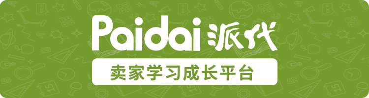 我,95后电商运营,底薪3500,月入10万... 我,95后电商运营,底薪3500,月入10万...