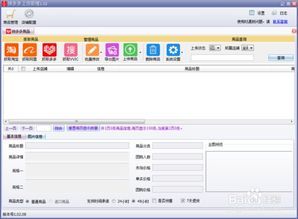 拼多多一键上传商品，会影响流量吗？揭秘你不知道的背后秘密