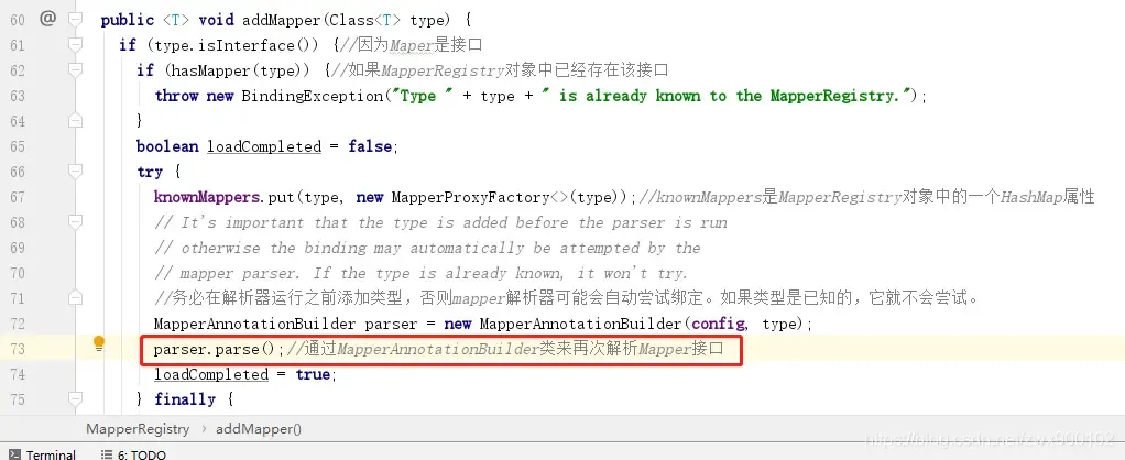 大厂面试题:请讲下MyBatis 的执行流程!网友:讲的太好了! 大厂面试题:请讲下MyBatis 的执行流程!网友:讲的太好了!
