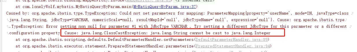大厂面试题:请讲下MyBatis 的执行流程!网友:讲的太好了! 大厂面试题:请讲下MyBatis 的执行流程!网友:讲的太好了!
