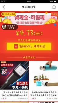 拼多多实名提现是真的吗?揭秘背后的真相! 拼多多实名提现是真的吗?揭秘背后的真相!