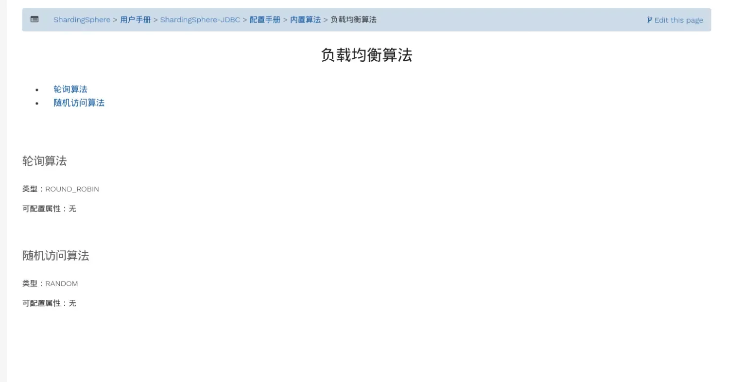 Spring Boot demo系列(十二):ShardingSphere + MyBatisPlus 读写分离 + 主从复制 Spring Boot demo系列(十二):ShardingSphere + MyBatisPlus 读写分离 + 主从复制