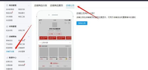 拼多多商家如何规避重复铺货，打造独特商品策略？