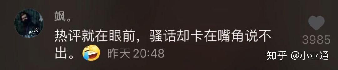 抖音号如何快速涨粉到1000？这里总结了6个最实用