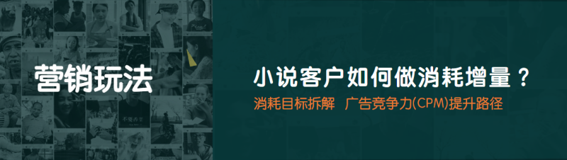 快手小说行业效果营销玩法 | 快手广告投放平台 快手小说行业效果营销玩法 | 快手广告投放平台