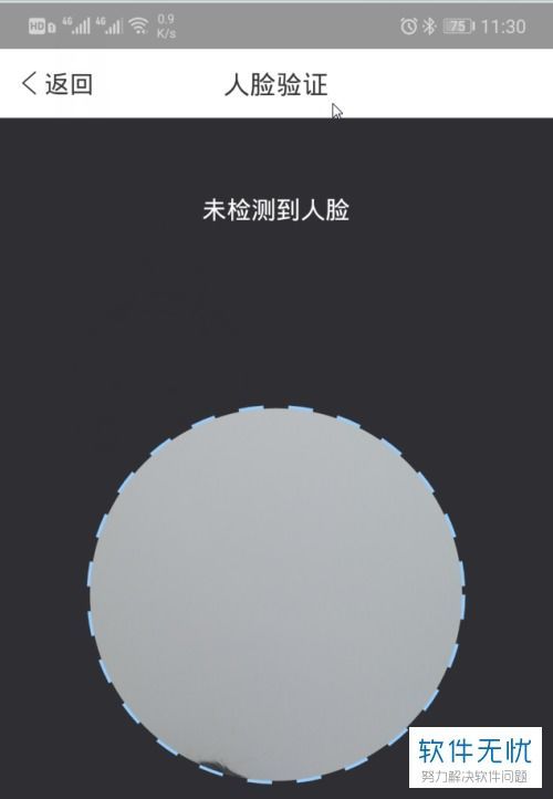 拼多多店铺如何开通花呗收款 拼多多店铺如何开通花呗收款