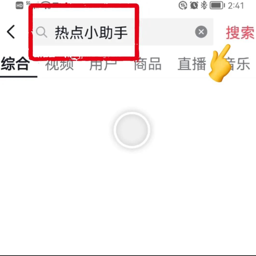 你知道吗？抖音里有一个涨粉和播放量的小开关