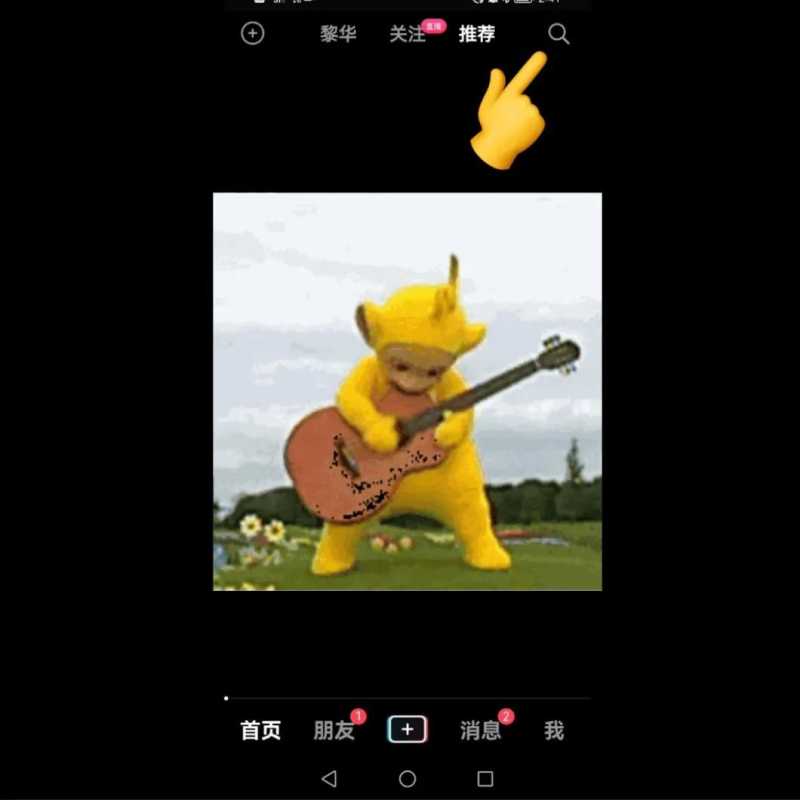 你知道吗？抖音里有一个涨粉和播放量的小开关