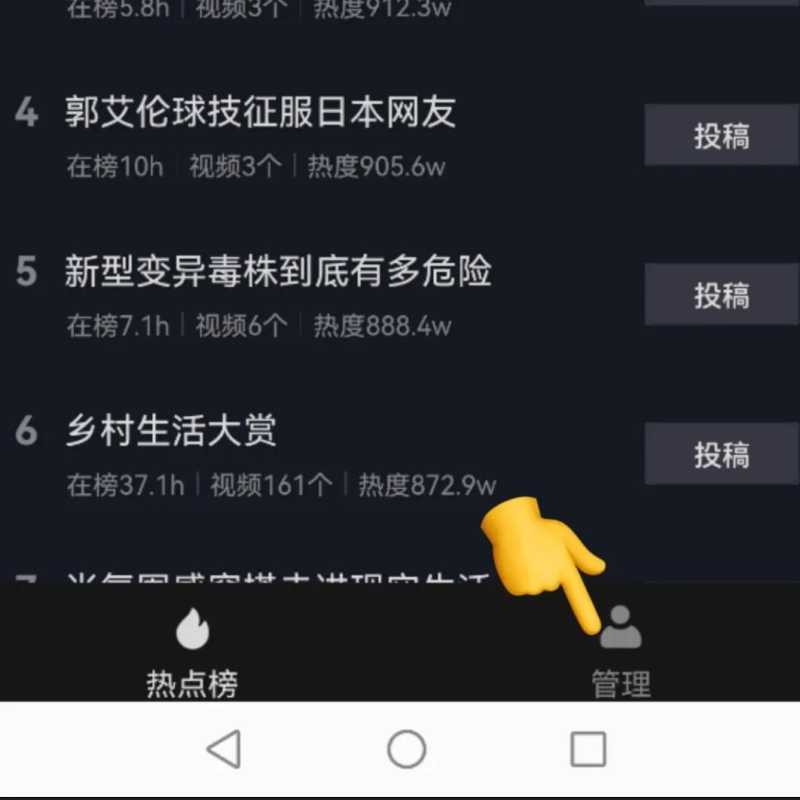 你知道吗？抖音里有一个涨粉和播放量的小开关