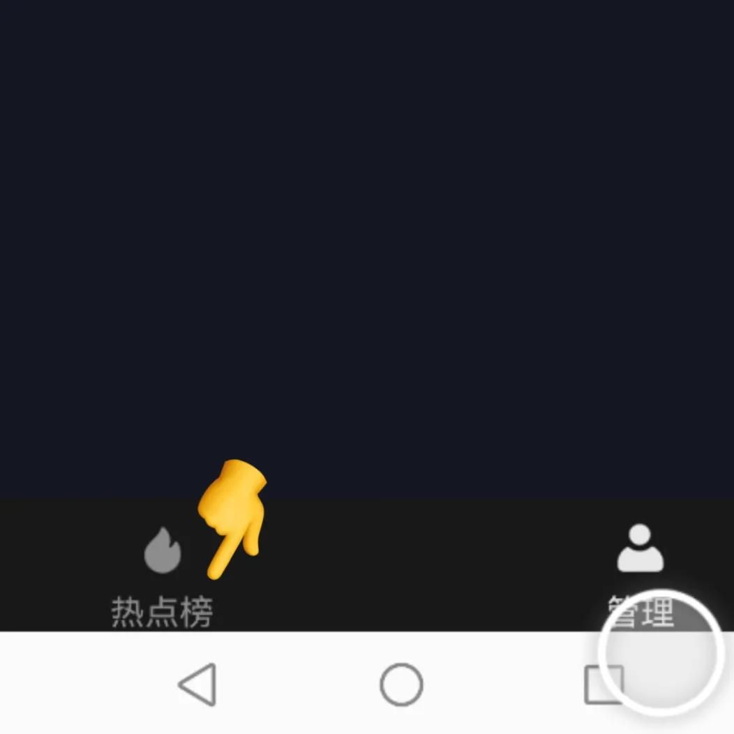 你知道吗？抖音里有一个涨粉和播放量的小开关