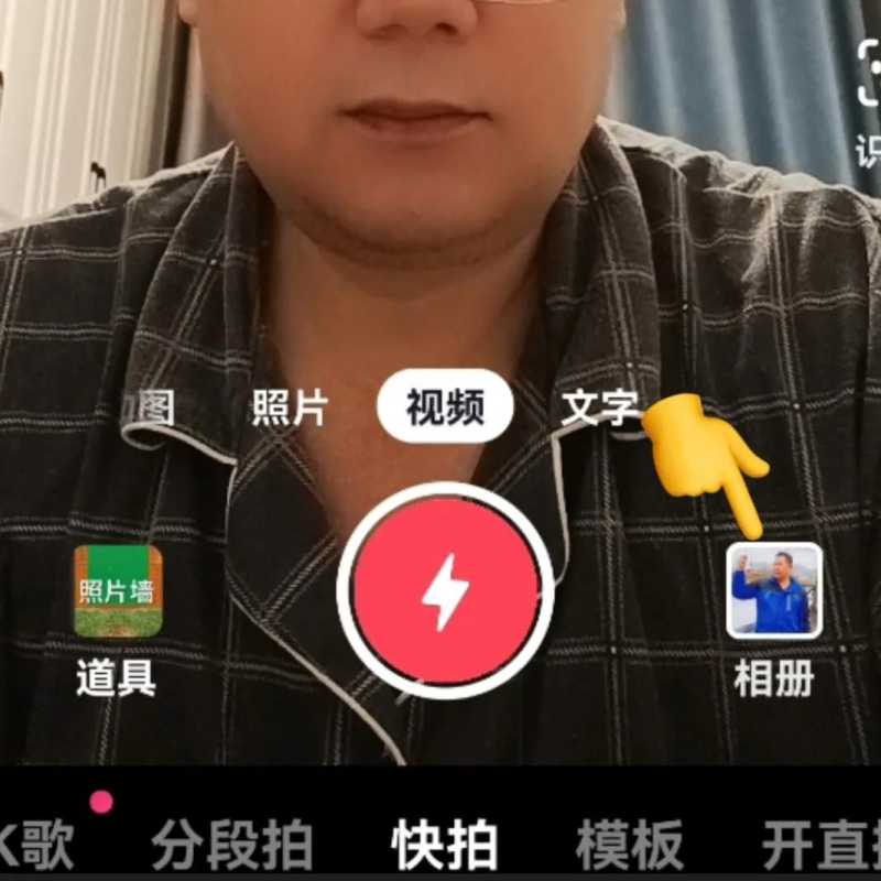 你知道吗？抖音里有一个涨粉和播放量的小开关