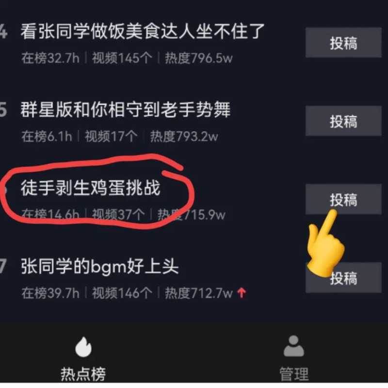 你知道吗？抖音里有一个涨粉和播放量的小开关