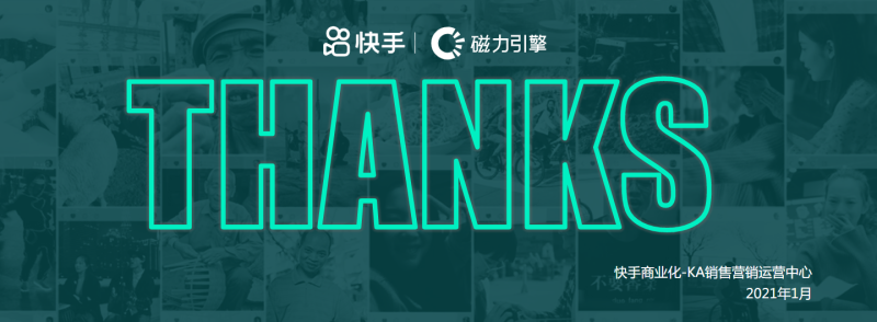 快手小说行业效果营销玩法 | 快手广告投放平台 快手小说行业效果营销玩法 | 快手广告投放平台