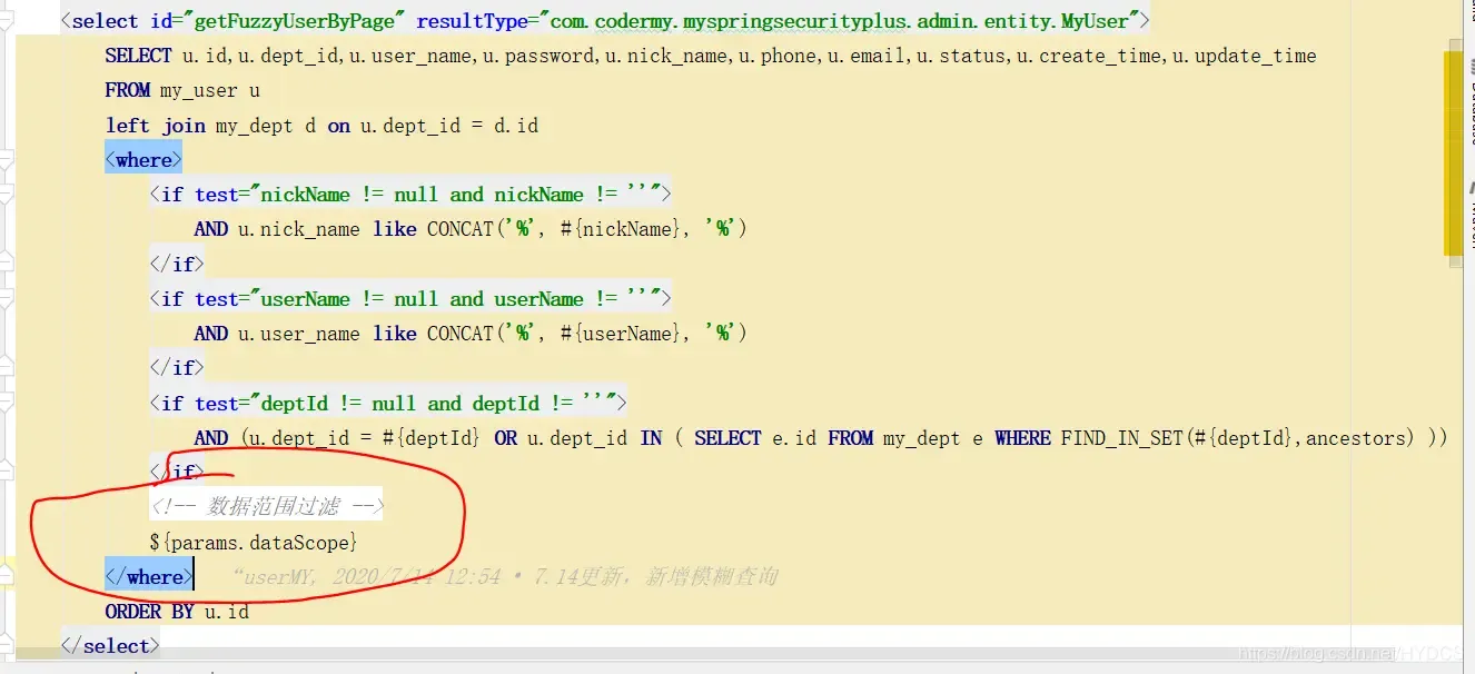 SpringSecurity权限管理系统实战—九、数据权限的配置 SpringSecurity权限管理系统实战—九、数据权限的配置