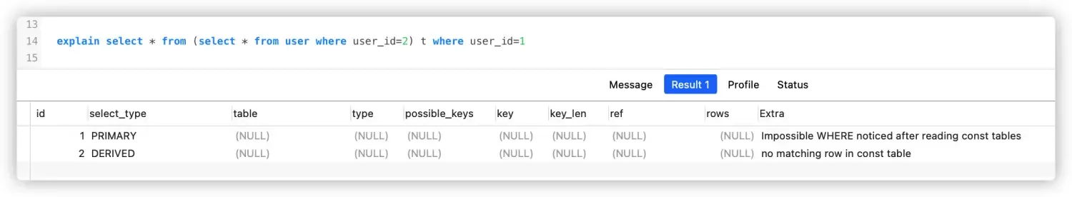 听说你对explain 很懂？