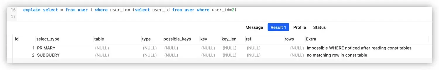 听说你对explain 很懂？