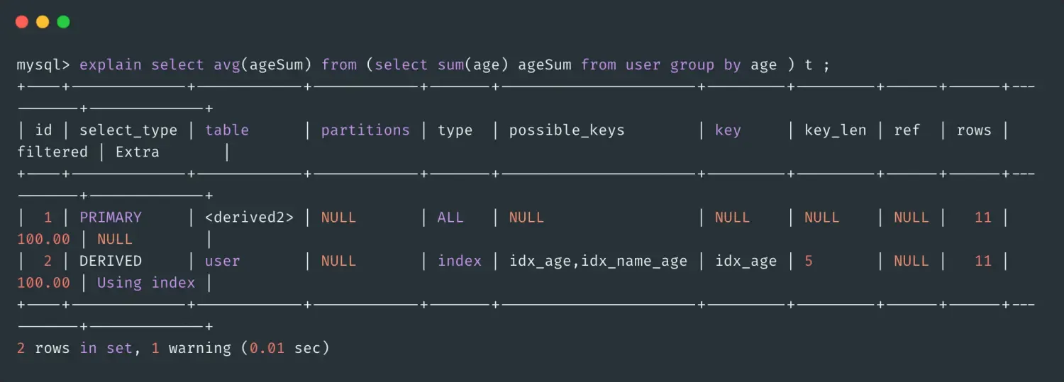 听说你对explain 很懂？