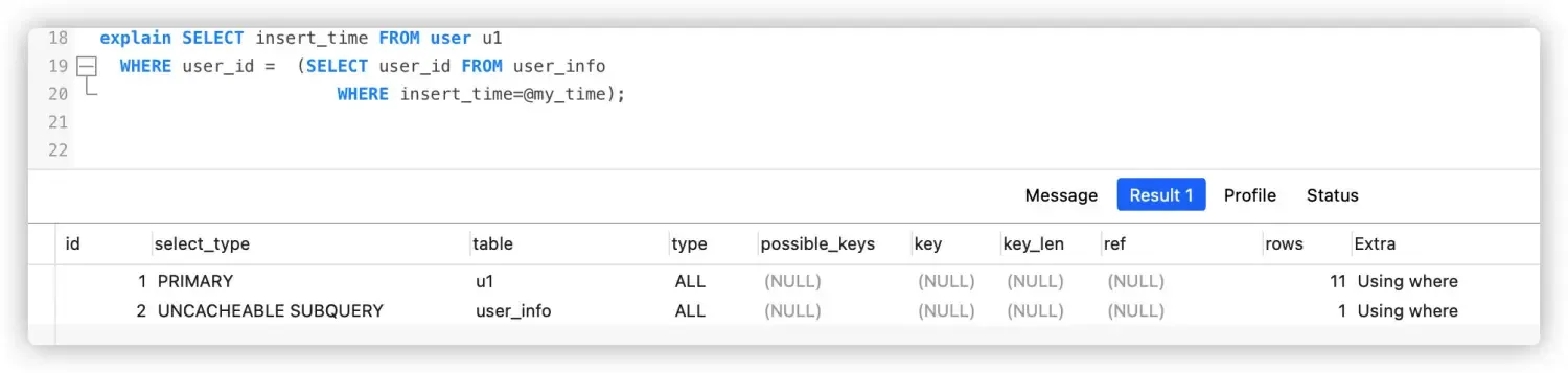 听说你对explain 很懂？