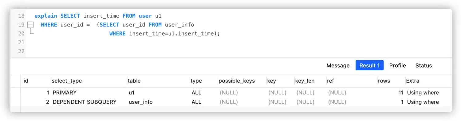 听说你对explain 很懂？