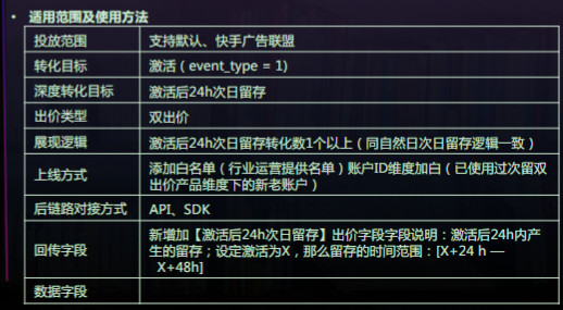 快手KA小说行业11月报告(上) | 快手广告投放 快手KA小说行业11月报告(上) | 快手广告投放