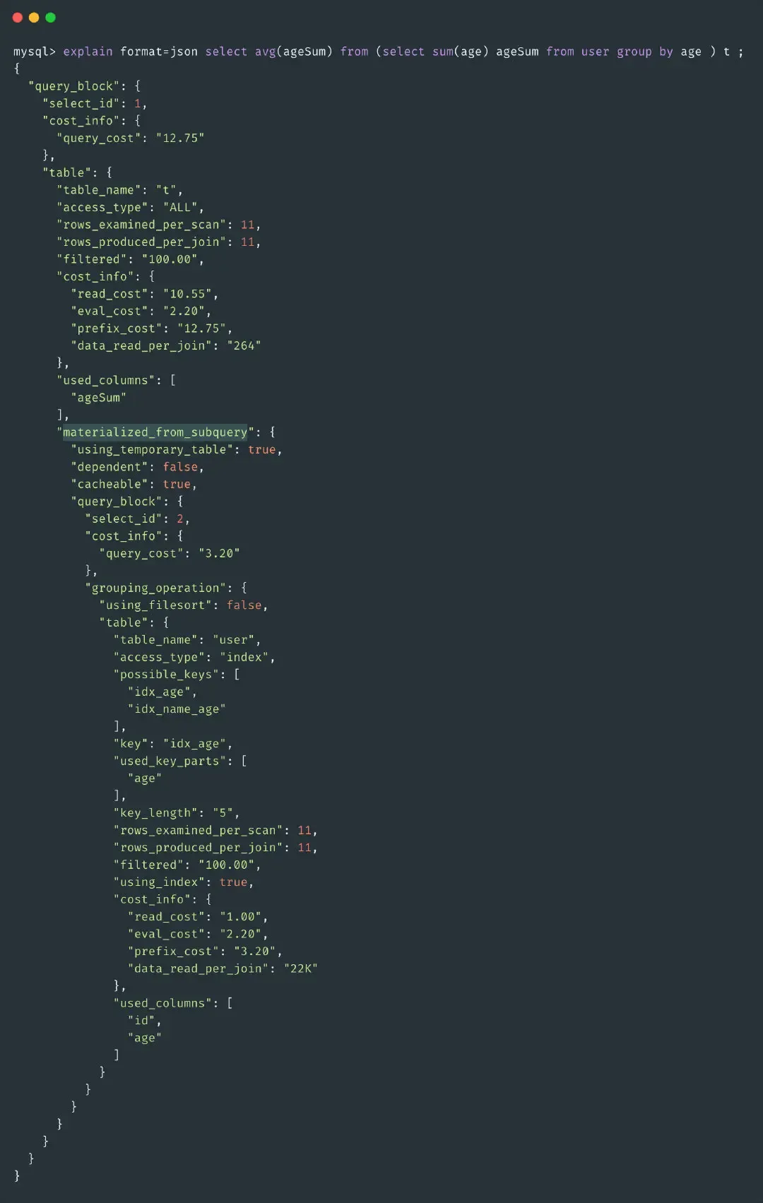 听说你对explain 很懂？
