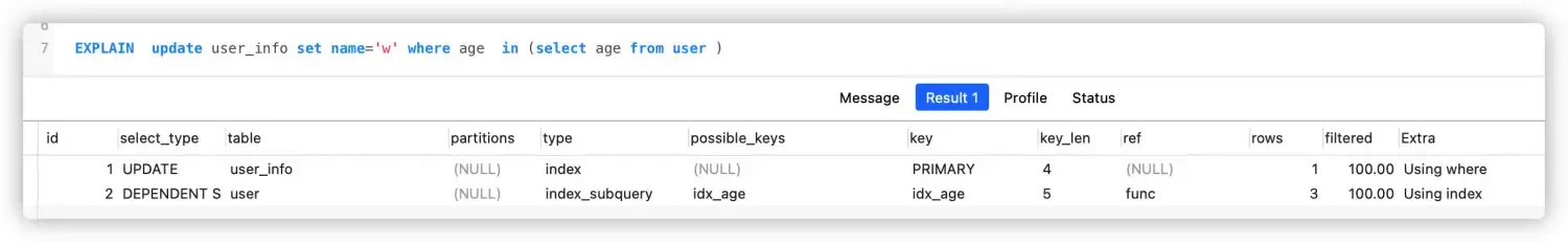 听说你对explain 很懂？
