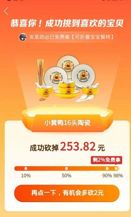 拼多多直播要求以及规则 拼多多直播要求以及规则