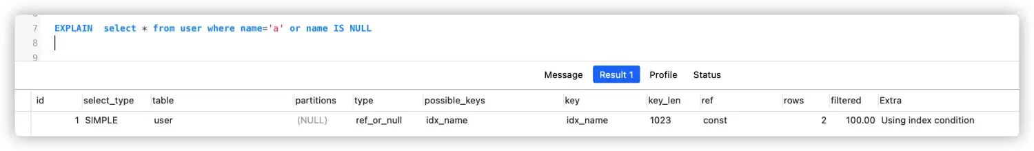 听说你对explain 很懂？