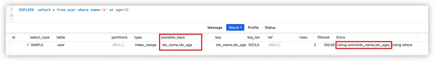 听说你对explain 很懂？