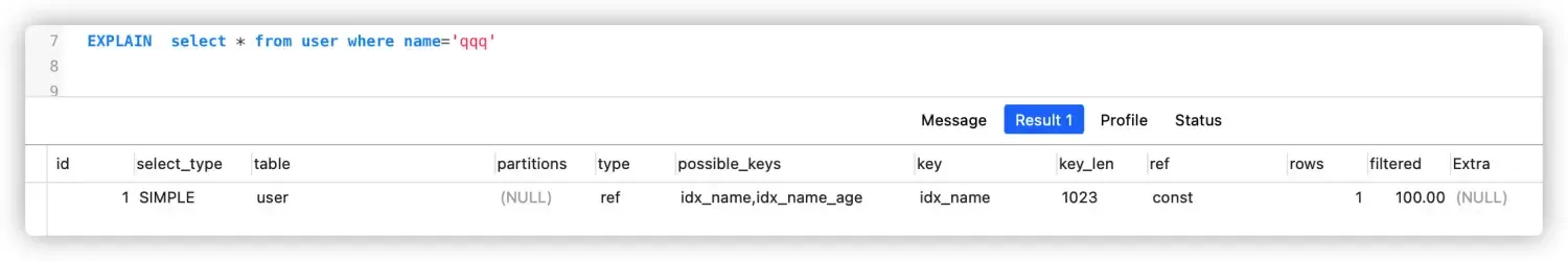 听说你对explain 很懂？